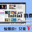 彩票太湖字迷